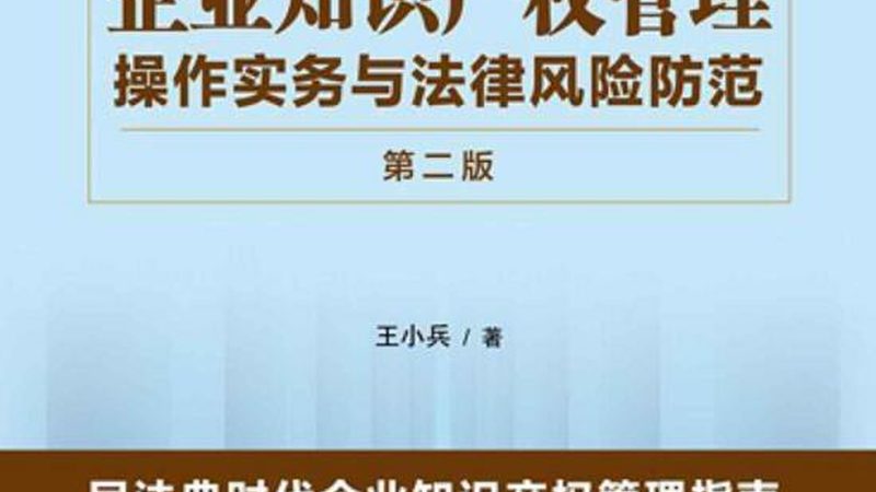 法人变更和股东变更，别再傻傻分不清