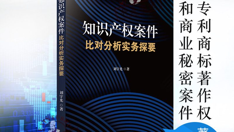 四川版权登记服务中心：您的知识产权保护起点