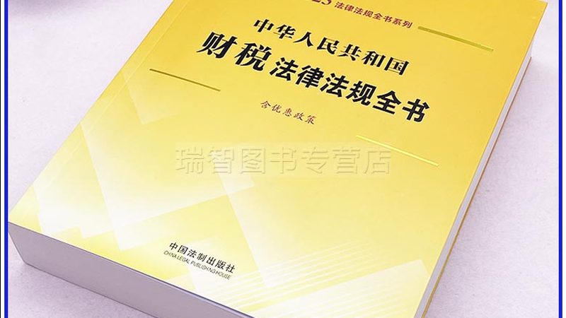 代理记账公司场地要求标准解析