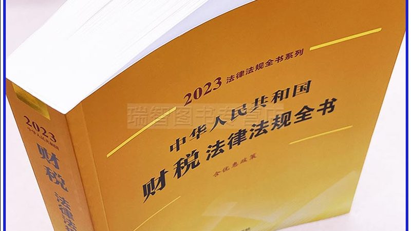 代办营业执照经营范围办理时间揭秘