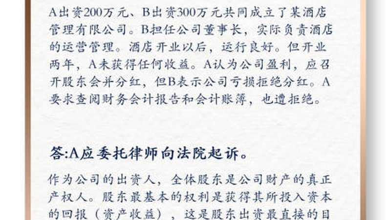 实用新型专利保护范围怎么查询
