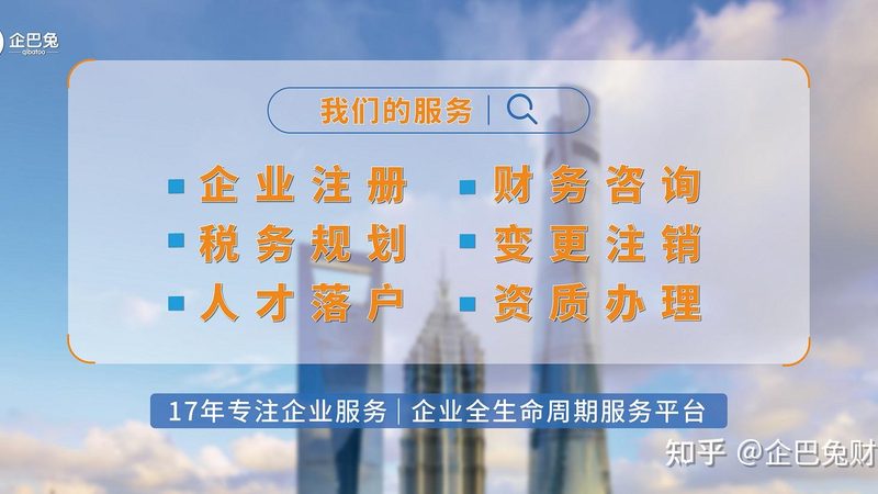 高新技术企业认定，选对代理机构是关键**