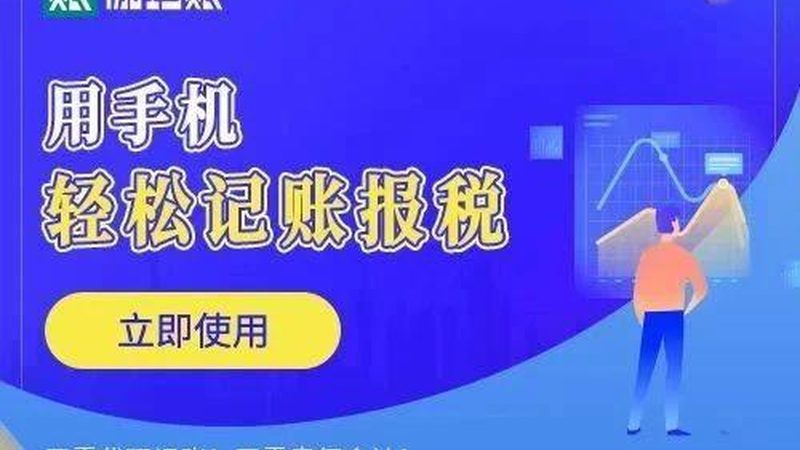 错过30天，商标可能不再属于你