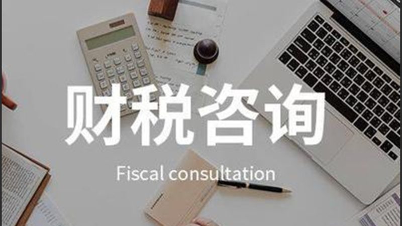 公司注销与吊销：一字之差，天壤之别