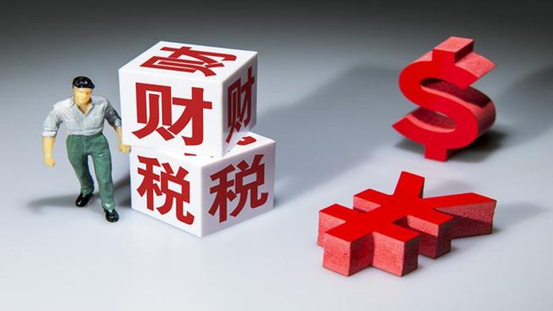 小型公司工商注册：价格背后的考量因素