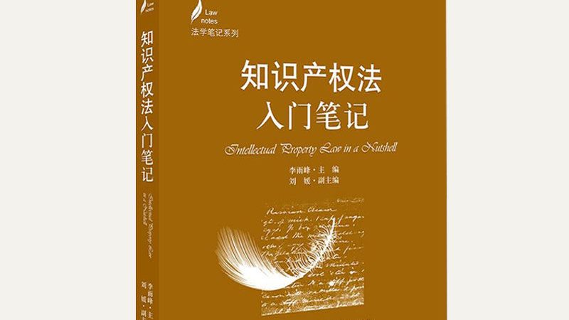 加盟代理记账门店前先看懂这五个环节