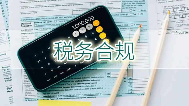 营业执照代办材料清单上海